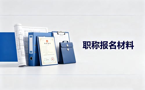 高级运动防护师职称典型疑难案例